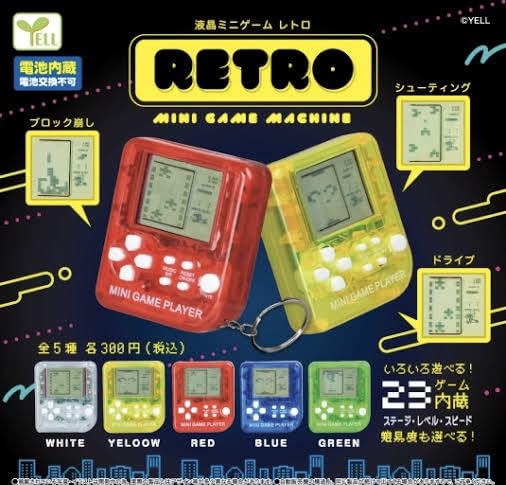 Amazon.co.jp: ガチャポン 液晶ミニゲーム レトロ 5色セット : おもちゃ