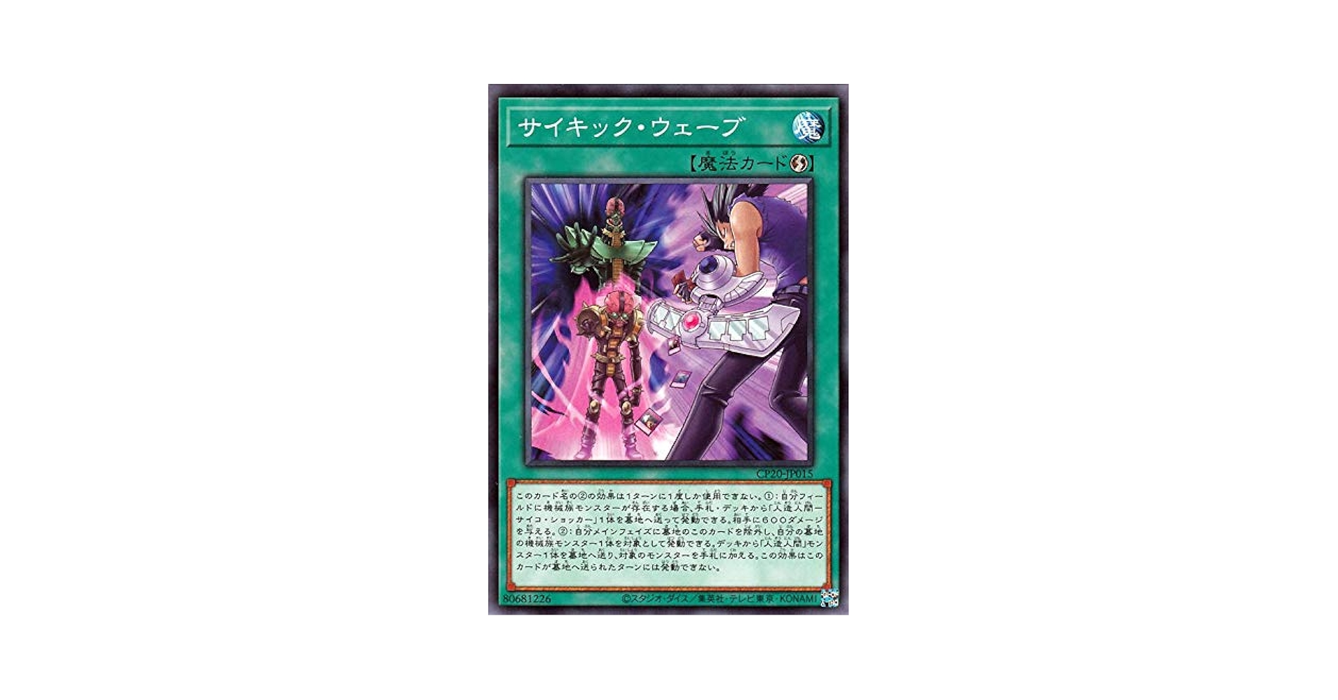 遊戯王 スペースオマジナイウサギ トーナメントパック Amazon.co.jp: 遊戯王 おジャマ・ナイト 18TP-JP107