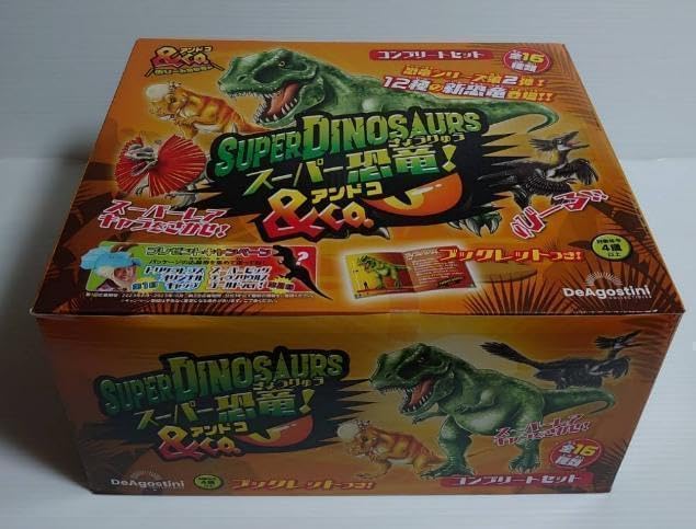 ディアゴスティーニ スーパー 恐竜 & co コンプリート セット アンドコ コンプリートセット】スーパー恐竜＆Co. 全16種類入り 光るBIG