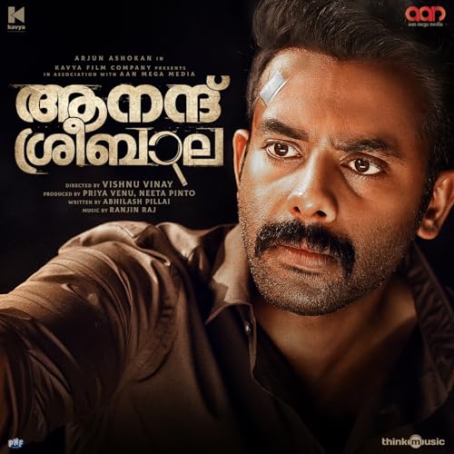 Ranjin Raj, Rajeev Govindan, Rafeeque Ahammed & Santhosh Varma