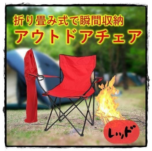 Amazon.co.jp: 耐久性 1秒開閉 アウトドアチェア キャンプ Amazon.co.jp: 耐久性 1秒開閉 アウトドアチェア キャンプ