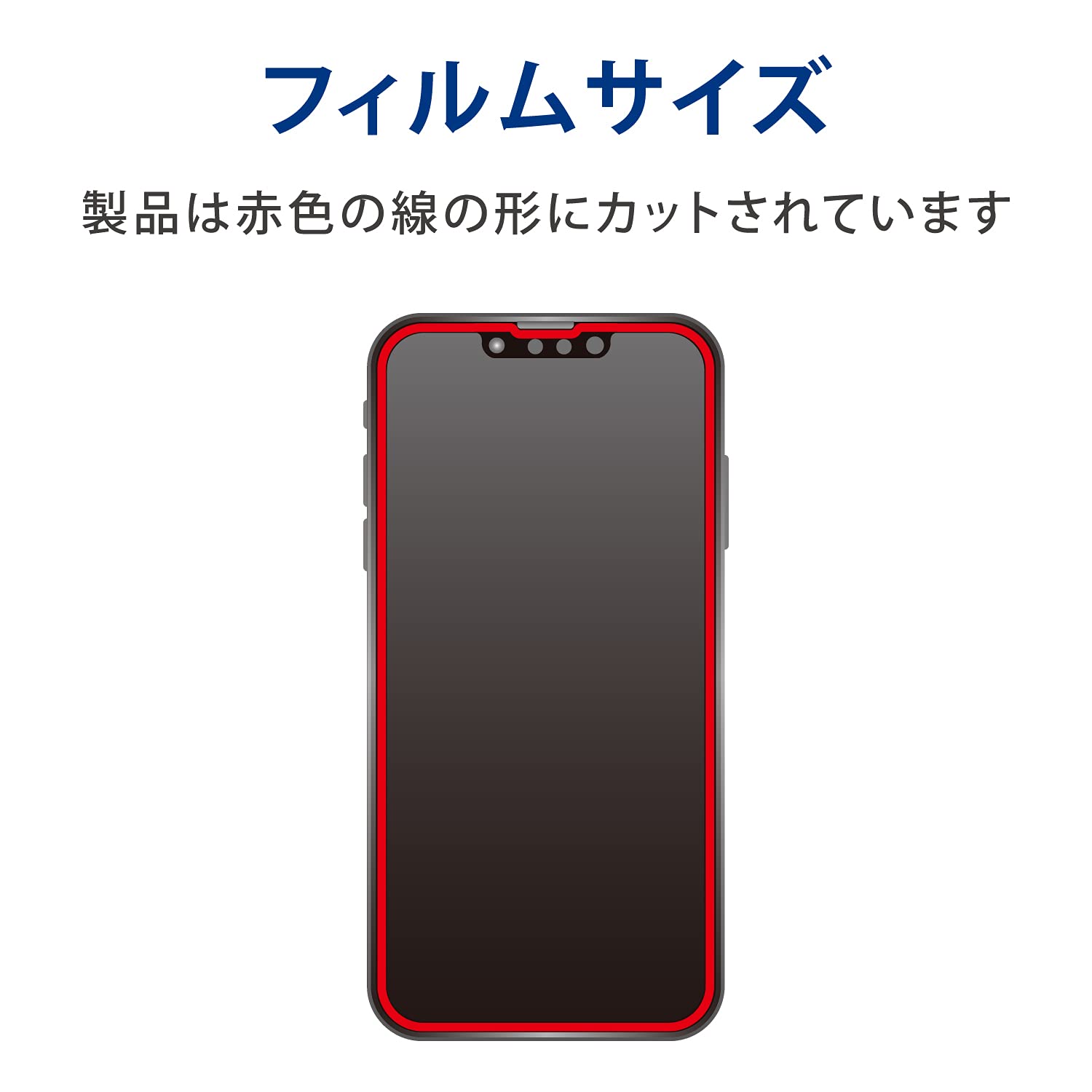 Elecom PM-A21AFLGO iPhone 13 mini/Glass film/Golira/0.21mm 426 - Picture 3 of 7
