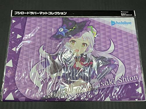 Amazon | ホロライブ 紫咲シオン プレイマット ラバーマット