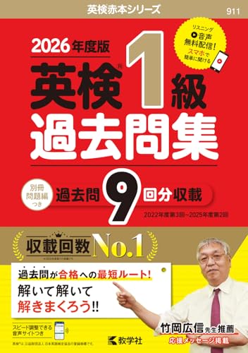 Amazon.co.jp: 教学社編集部: 本、バイオグラフィー、最新アップデート