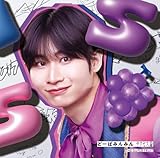 �ǁ[�ς݂�݂� �T�N�Z�X�_(������胁���o�[�\���W���P�b�g��/��؎u��ver.)