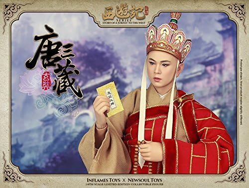 Amazon | インフレームズトイズ 西遊記/唐三蔵 玄奘 三蔵法師 1/6
