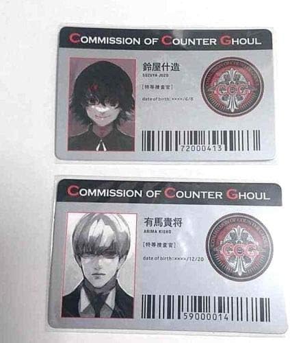 Amazon Com Tokyo Ghoul Re Ccg Id Card Pass X2 Kisho Arima Juzo Suzuya Animate Limited Jp Office Products