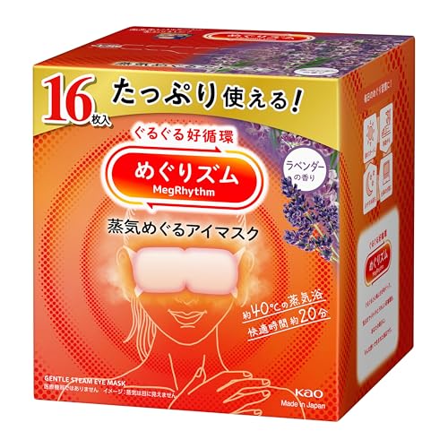 めぐりズム 蒸気めぐるアイマスク ラベンダーの香り 16枚入【大容量】【Amazon.co.jp限定】