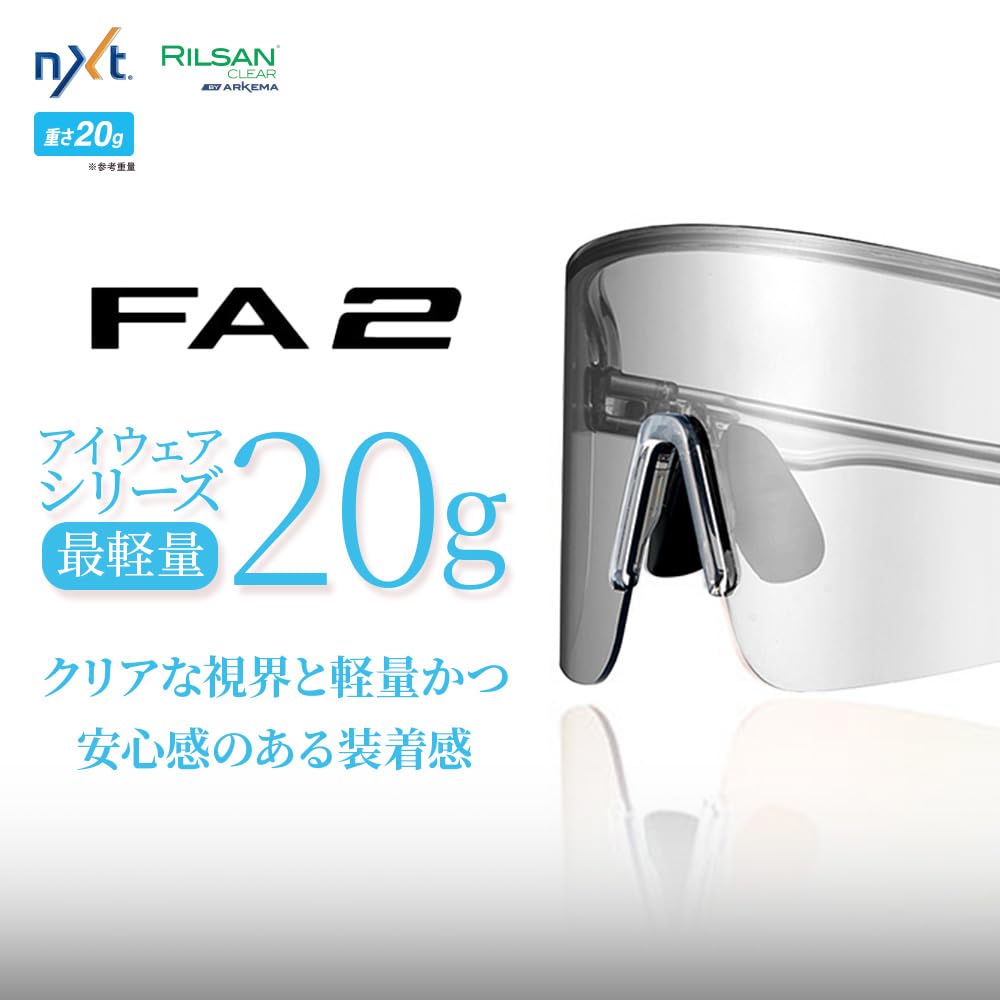 Amazon.co.jp: [オージーケーカブト] サングラス FA2 ブラッククリア
