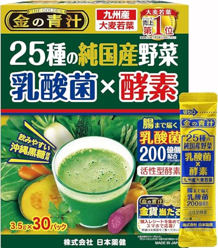 日本薬健 25種の純国産野菜 乳酸菌×酵素 30包