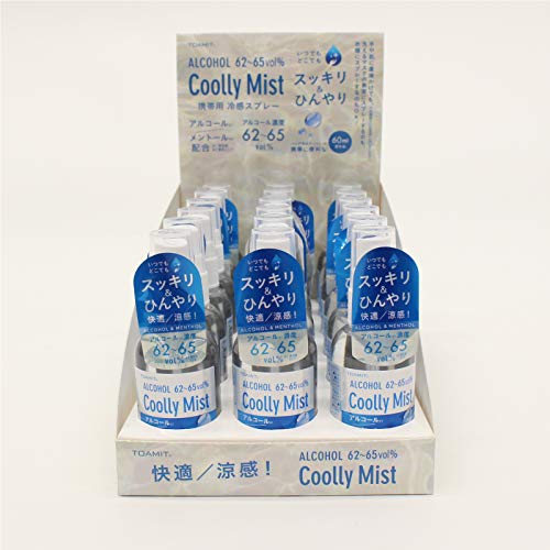スッキリ&ひんやり 携帯用冷感スプレー Coolly Mist クーリーミスト TMCM-60CH 108本入り×9箱 Amazon | スッキリ&ひんやり 携帯用冷感スプレー Coolly Mist クーリー
