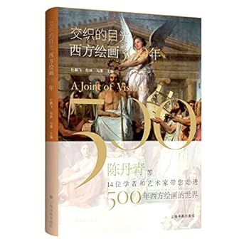 Paperback ?????(????500?) [Chinese] Book