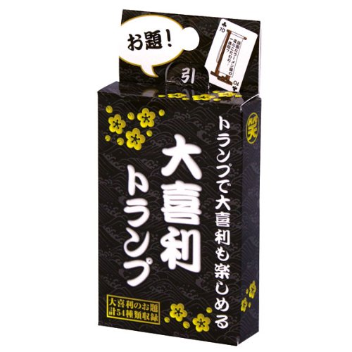 Amazon.co.jp: 大喜利トランプ : おもちゃ