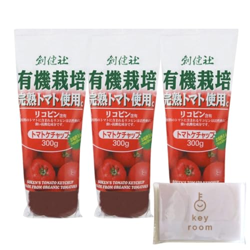 無添加ケチャップ 300g 3本 完熟トマト トマトケチャップ トマト ケチャップ