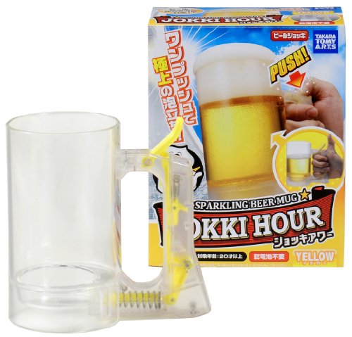 TAKARA TOMY A.R.T.S Warwickshire Beer Foam Maker (Yellow)