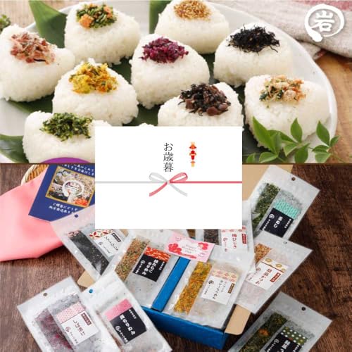 ふりかけ 小袋 詰め合わせ 高級 個包装 飽きの来ない色々な味の10種類詰め合わせ ギフト 中元 ちりめんじゃこ 梅ちりめん 梅ひじき 小分け 菜 鰹 御飯のお供 (\お歳暮におすすめ/生ふりかけ10種類ギフト)