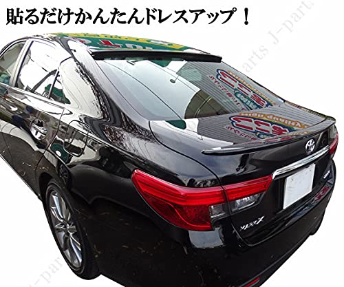 Amazon | マークX GRX130 133 135系 リアルーフスポイラー＆トランク