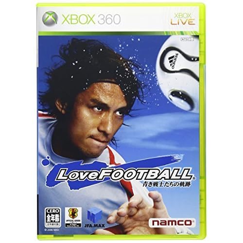 Love FOOTBALL 青き戦士たちの軌跡