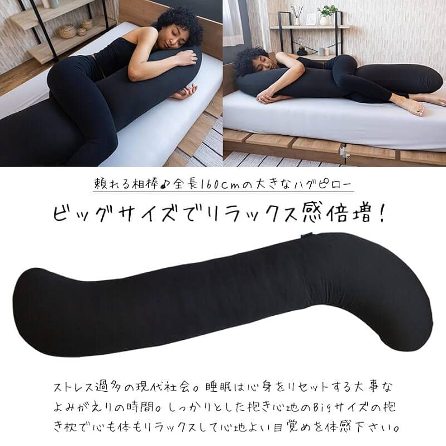 Amazon｜抱き枕 抱きまくら ブルーブラッド サイレント