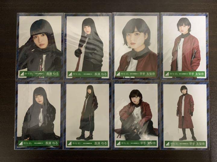 Amazon.co.jp: 欅坂46ガラスを割れ衣装 平手友梨奈、長濱ねるコンプ