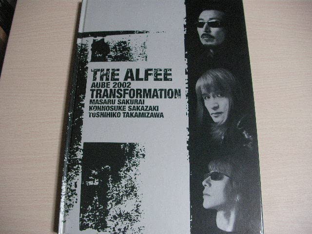 専用】THE ALFEE ピック 1980年代～2002年 26個セット 専用】THE ALFEE