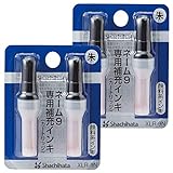 シャチハタ ネーム9専用 補充インク カートリッジ 2本入 2セット XLR-9N_2 朱色