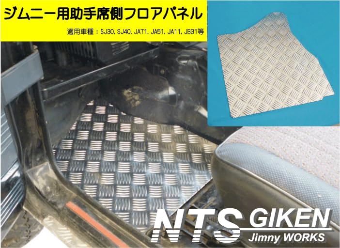 NKN ジムニー JA51用 ドライブシャフト 助手席側 未使用 NKN ジムニー JA51用 ドライブシャフト 助手席側 未使用