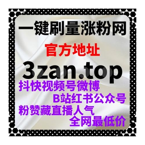 公众号运营不是冲刺赛，流量提升通过来自长期结构而非单次操作