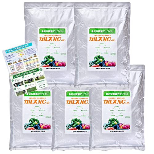 Amazon.co.jp: 複合微生物資材 カルスNC-R 5kg(1kg×5) 粉状