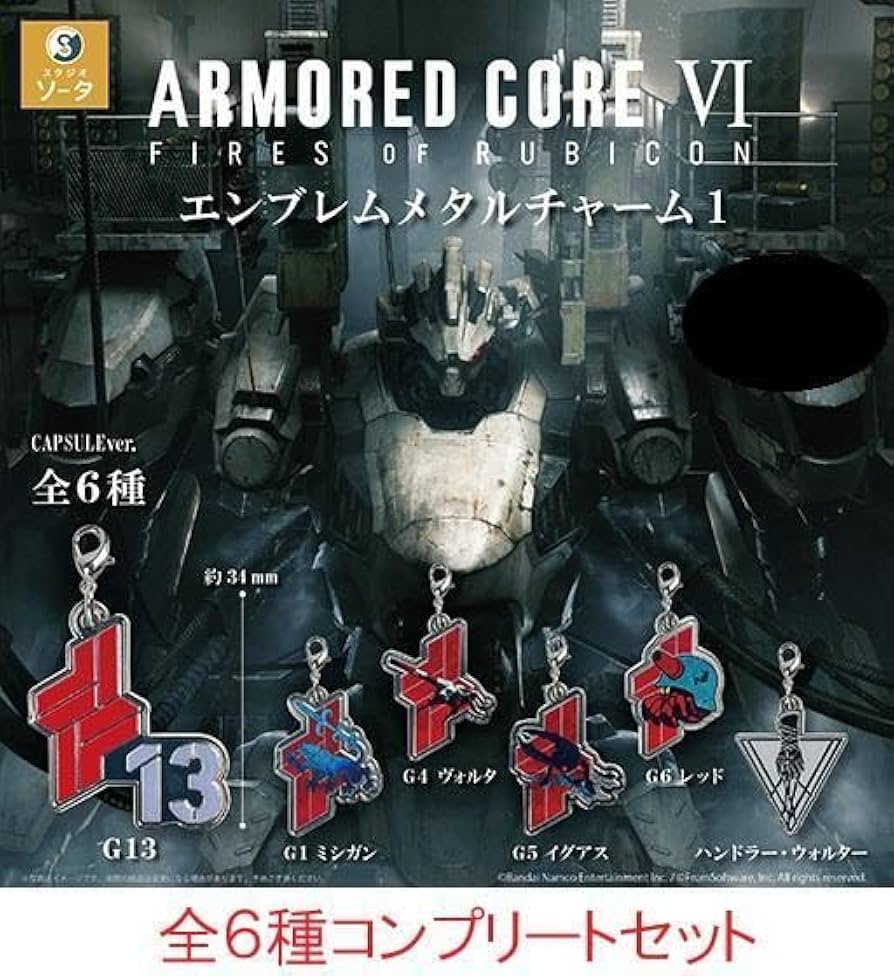 全スーパー戦隊展　メタルチャーム　6種セット 全スーパー戦隊展 メタルチャーム 全6種セット｜Yahoo!フリマ