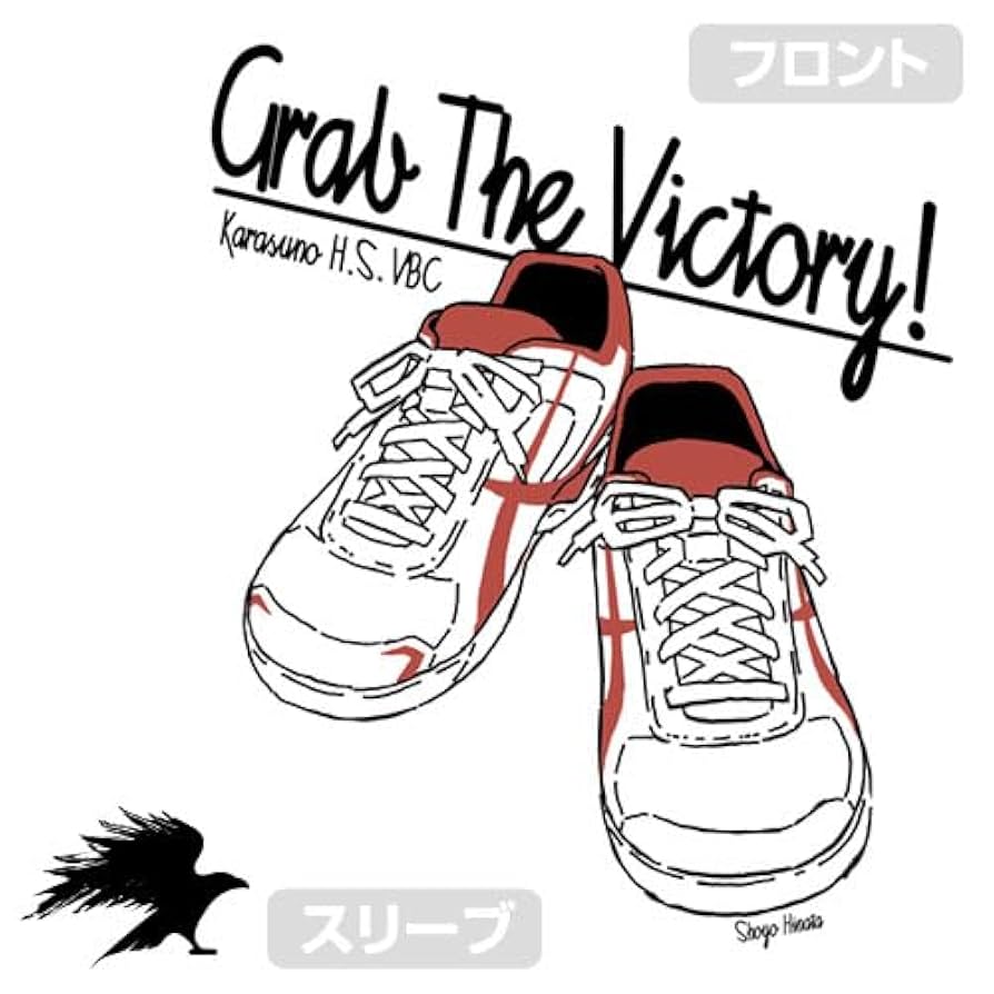 【当選品】ハイキュー　Tシャツ　日向翔陽 ハイキュー!!』日向翔陽の「お肉」Tシャツ 日向翔陽サイズ（M