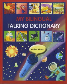 Télécharger My Bilingual Talking Dictionary in Mandarin and English Livre eBook France