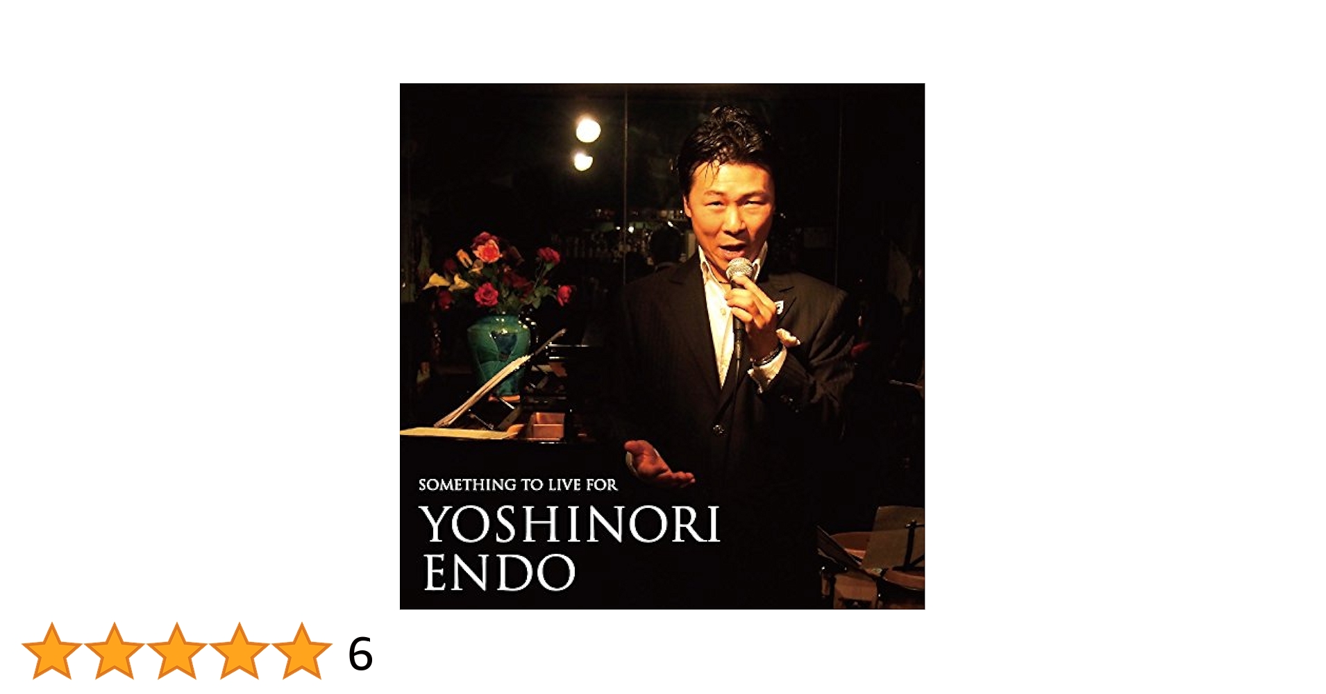 Amazon.co.jp: SOMETHING TO LIVE FOR: Music