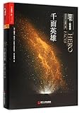 The Hero with a Thousand Faces (Chinese Edition)