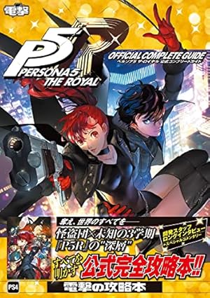 [全巻初版] ペルソナ4 全13巻セット 希少】【全巻初版発行】ペルソナ4 コミック 全巻 全13巻セット