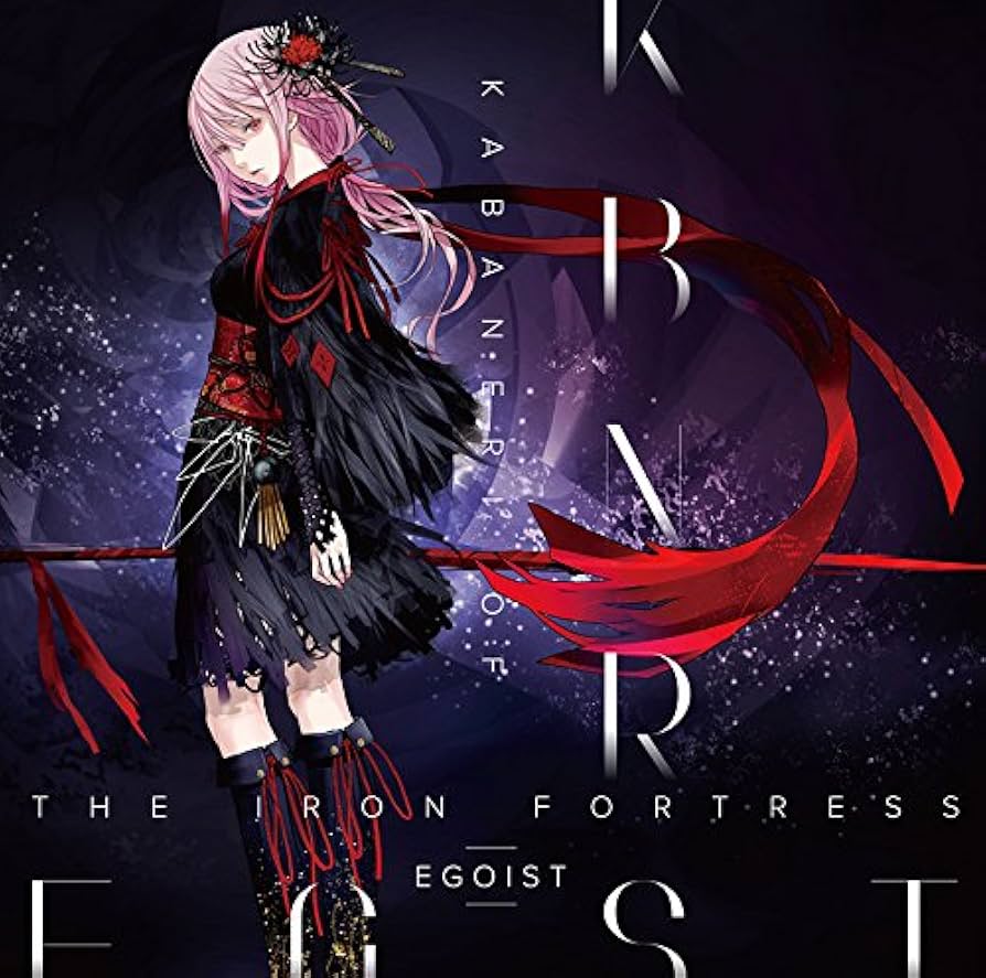 【非売品】甲鉄城のカバネリ EGOIST 咲かせや咲かせ B2 サイズ ポスター 咲かせや咲かせ ［CD+DVD］＜期間生産限定盤＞/EGOIST