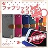 ホワイトナッツ VAIO Phone VA-10J スマホケース 手帳 猫デコ グリーン ケース バイオ フォン 手帳型 カバー スマホカバー WN-OD221157_MX #3