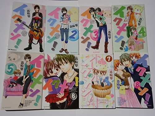 イクメン コミック 1 8巻セット 感想 レビュー 読書メーター イクメン コミック 1 8巻セット 感想 レビュー 読書メーター