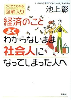 Tankobon Hardcover ????? ?????????????????????????????????? Book