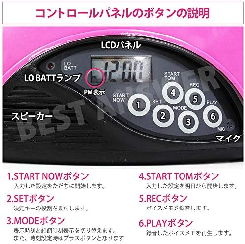 期間限定特価】 【送料無料】自動給餌器 オートフィーダー ホビー 