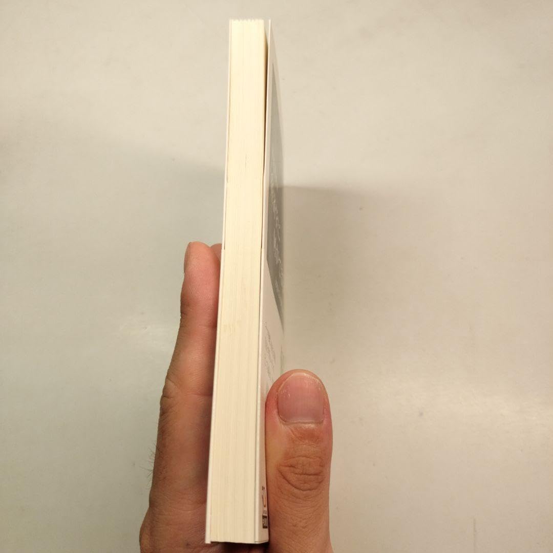 Amazon.co.jp: 経済学に何ができるか 文明社会の制度的枠組み 中公新書