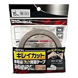 和気産業(Waki Sangyo) 両面テープ 手で切れる 多用途 強力 スパッとキレイカット 幅15mm 長さ10m 厚さ0.2mm WKGC15