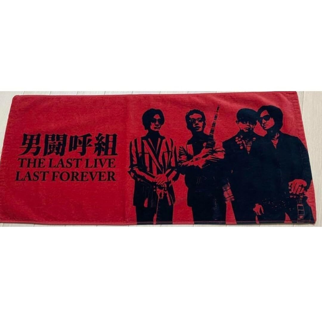男闘呼組 過去コンサート セットリスト色紙