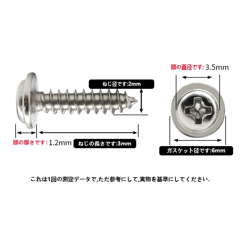 Tornillo autorroscante Phillips cabeza truss M2X3mm miniatura 2