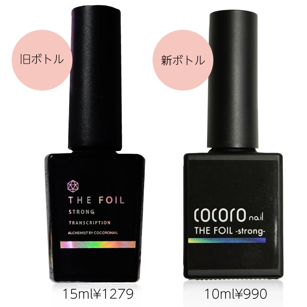Amazon.co.jp: THE FOIL ホイル転写ジェル 10ml 大容量 ネイルホイル