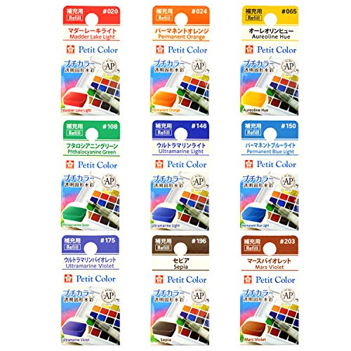 サクラクレパス 絵の具 固形水彩 プチカラー 静物画 追加単色セットA NCW-9SA