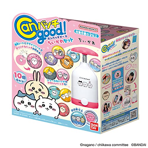 Can Batch Good Ensemble Chiikawa machine de creation de badges