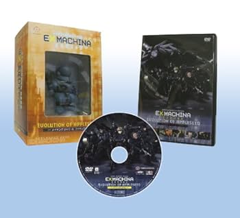 APPLESEED コレクターズエディション ＋ エクスマキナ・アニメ版DVD APPLESEED コレクターズエディション ＋ エクスマキナ・アニメ版DVD