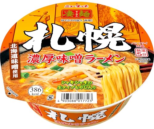 ヤマダイ㈱ ニュータッチ 凄麺札幌濃厚味噌ラーメン 164g ×12個のサムネイル