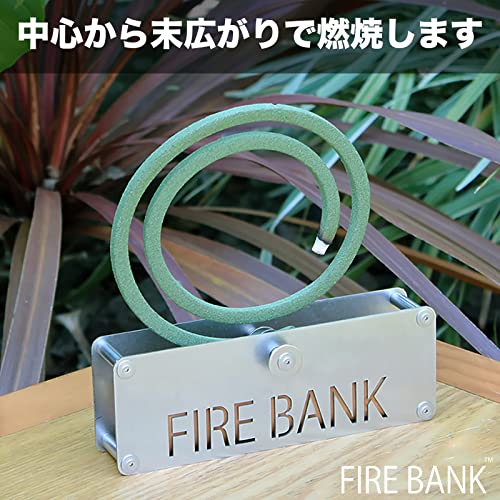 日本製 蚊取り線香 ホルダー 銀船（ぎんふね） FIRE BANK フ